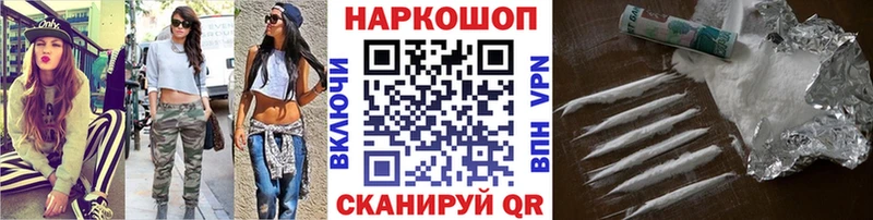 Купить наркотики сайты Абдулино СОЛЬ МЕФ Каннабис