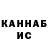 КЕТАМИН VHQ Polina Nagornaya