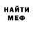Кетамин VHQ Kim Artyem