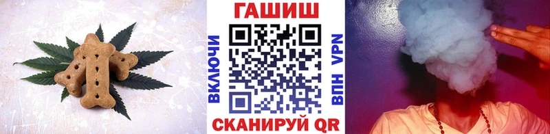 Еда ТГК конопля  Абдулино 