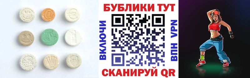 omg зеркало  купить  сайты  Абдулино  Экстази TESLA 