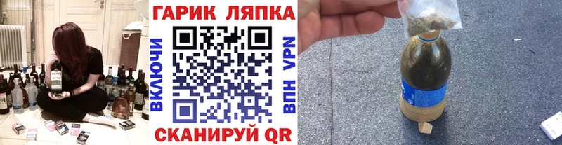 ГАШ гарик  Абдулино 