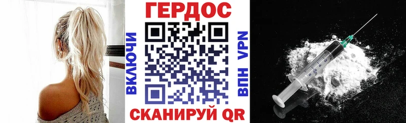гидра сайт Абдулино Героин Афган наркошоп