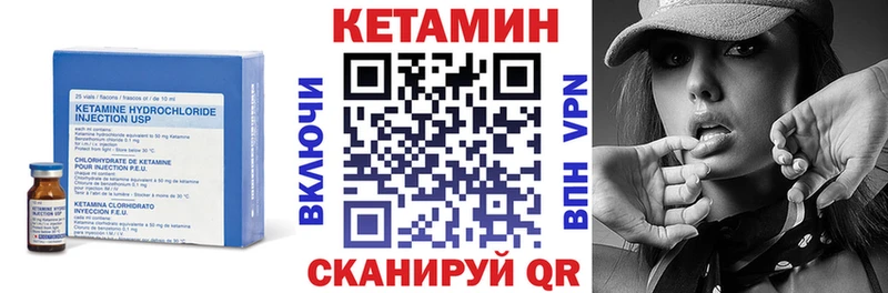 цена   Абдулино  ссылка на мегу   КЕТАМИН VHQ 