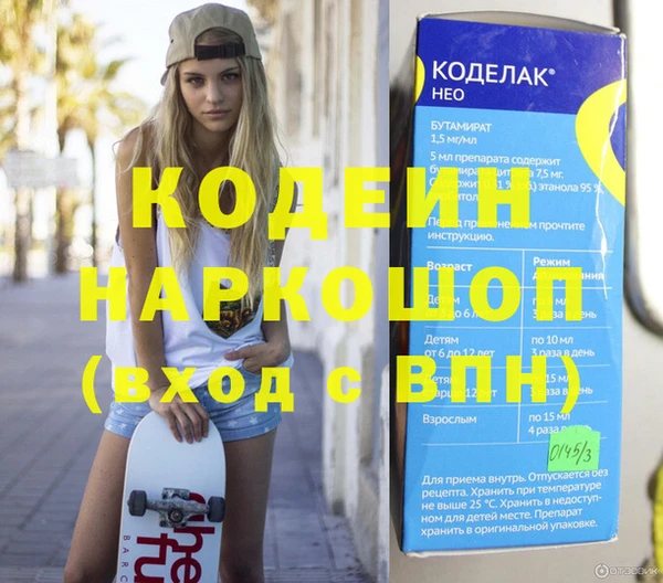 метадон Новокубанск