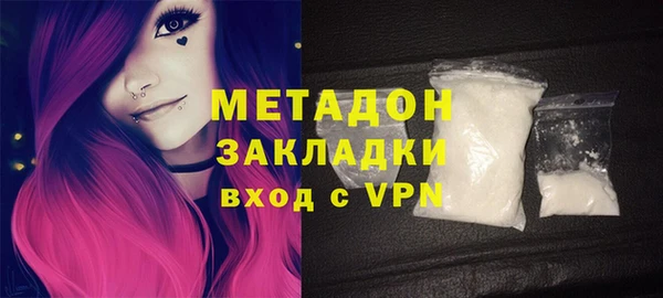 шишки Новозыбков