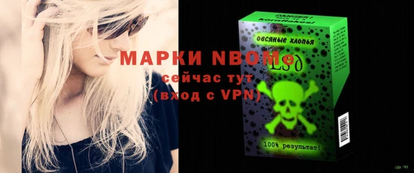 ГАЛЛЮЦИНОГЕННЫЕ ГРИБЫ Новодвинск