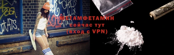метадон Новокубанск