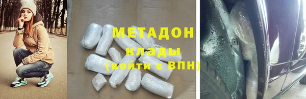прущие крисы Тобольск