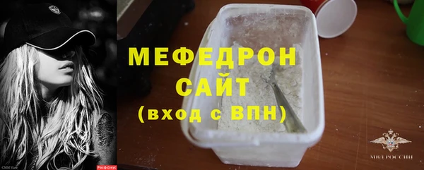 соль ск Нея