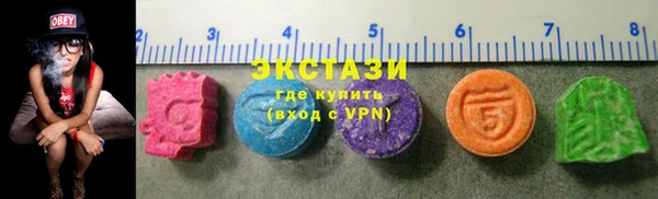 ГАЛЛЮЦИНОГЕННЫЕ ГРИБЫ Новодвинск