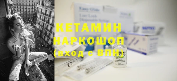 ГАЛЛЮЦИНОГЕННЫЕ ГРИБЫ Новодвинск