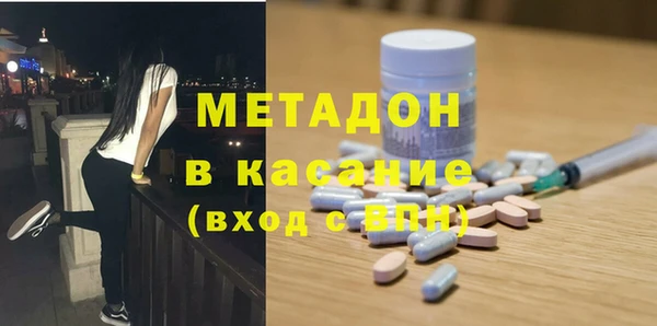 ГАЛЛЮЦИНОГЕННЫЕ ГРИБЫ Новодвинск