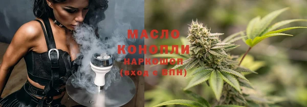 метадон Новокубанск