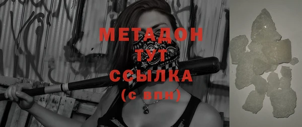 ГАЛЛЮЦИНОГЕННЫЕ ГРИБЫ Новодвинск