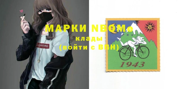 метадон Новокубанск