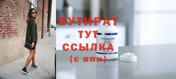ГАЛЛЮЦИНОГЕННЫЕ ГРИБЫ Новодвинск