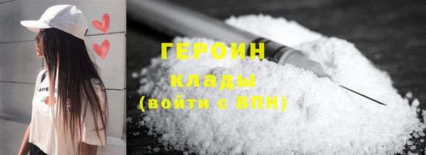метадон Новокубанск
