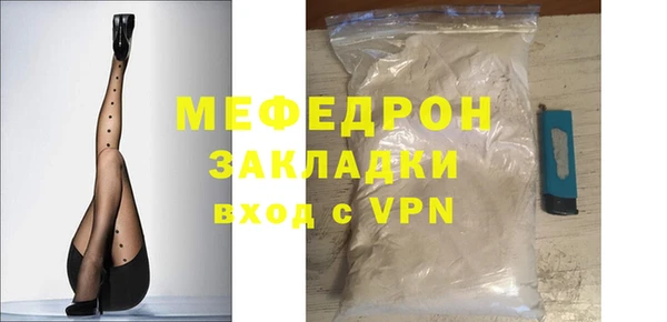 метадон Новокубанск