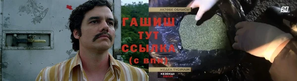 дистиллят марихуана Волоколамск
