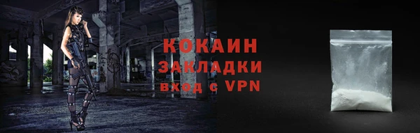 метадон Новокубанск