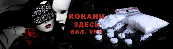 метадон Новокубанск