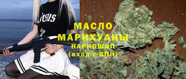 метадон Новокубанск