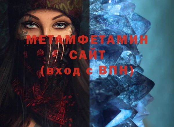 ГАЛЛЮЦИНОГЕННЫЕ ГРИБЫ Новодвинск