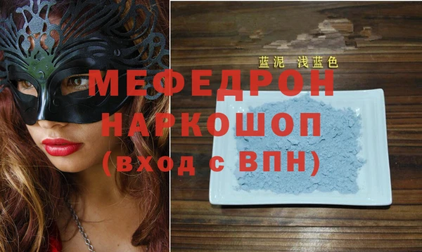 ГАЛЛЮЦИНОГЕННЫЕ ГРИБЫ Новодвинск