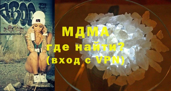 шишки Новозыбков