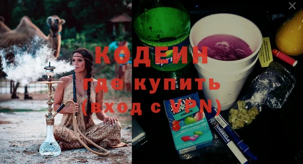 метадон Новокубанск
