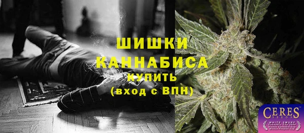 ALPHA-PVP Усолье-Сибирское
