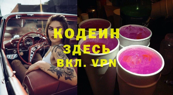 метадон Новокубанск