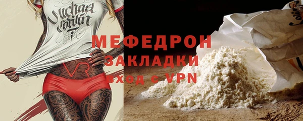 ГАЛЛЮЦИНОГЕННЫЕ ГРИБЫ Новодвинск