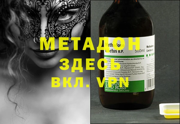 шишки Новозыбков