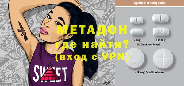ГАЛЛЮЦИНОГЕННЫЕ ГРИБЫ Новодвинск