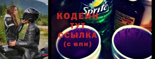 метадон Новокубанск