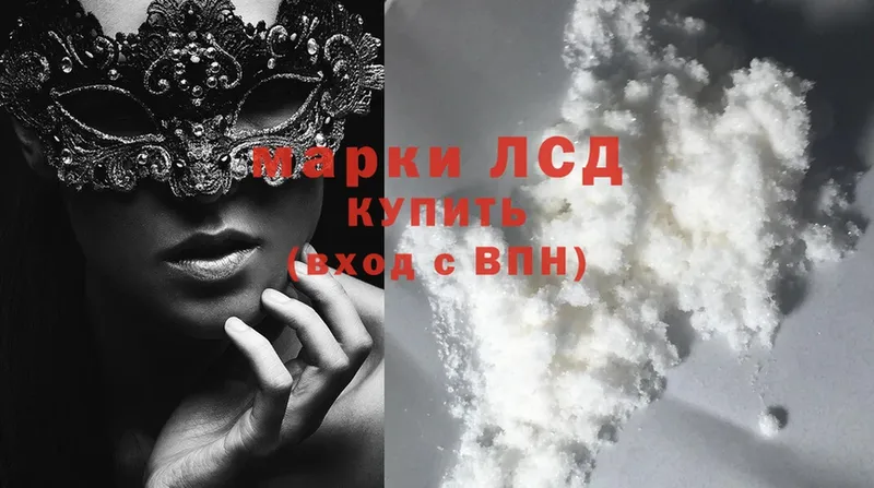 Лсд 25 экстази кислота  Абдулино 