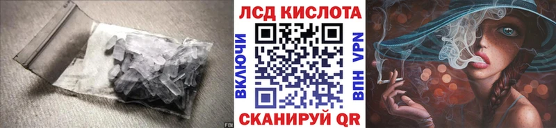 сколько стоит Абдулино Лсд 25 экстази ecstasy