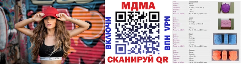 МДМА молли  хочу   Абдулино 