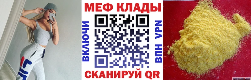 цена   Абдулино  МЕГА   Мефедрон кристаллы 