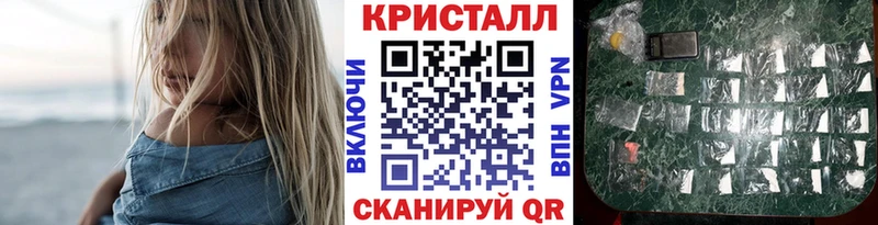 Метамфетамин пудра  Абдулино 