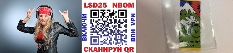 Наркотические марки 1500мкг  Абдулино 